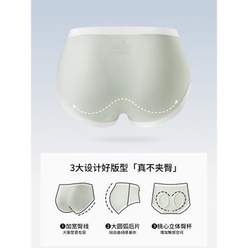 抗HPV面膜內褲女2025新款女生10a抗菌夏季薄款無痕女士冰絲三角褲