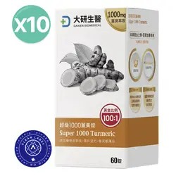超級1000薑黃錠10入組
