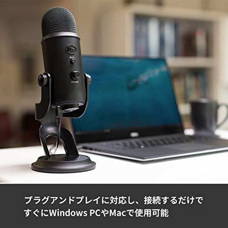 再入荷 ロジクール G Blue Yeti Silver コンデンサーマイク | artfive