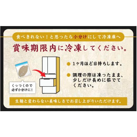 ふるさと納税 福井県 大野市 越前大野産 石臼挽き 越前そば 生そば10食 × 6回 計60食（つゆ付）