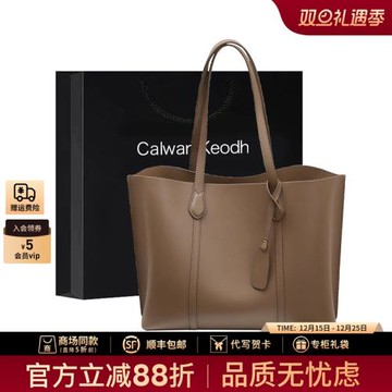 CalwanKeodh單肩包包女式2026新款大容量通勤大包托特包真皮女包