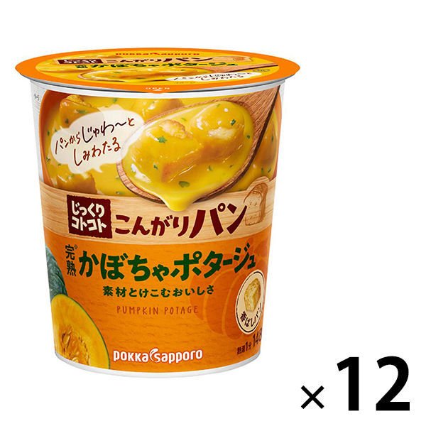 ポッカサッポロポッカサッポロ　じっくりコトコトこんがりパン濃厚かぼちゃポタージュカップ　12食