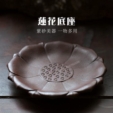 亦合紫砂壺承干泡臺茶盤精品可養茶海杯墊水果盤茶具配件蓮花底座