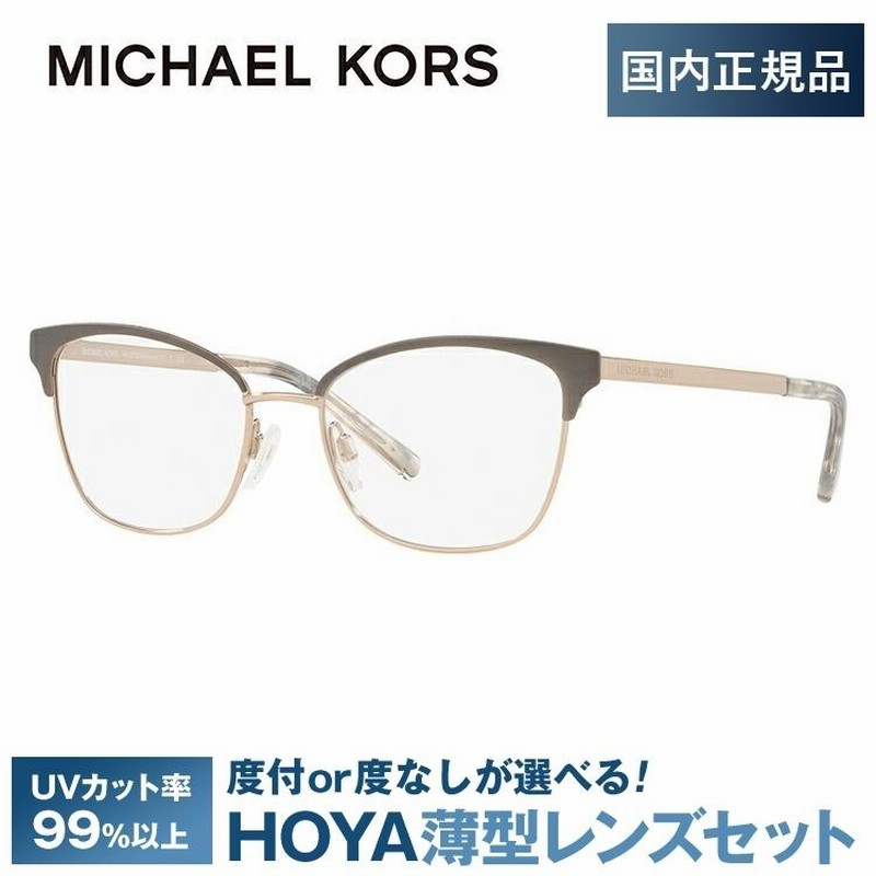 B-1203 hotsell michael kors