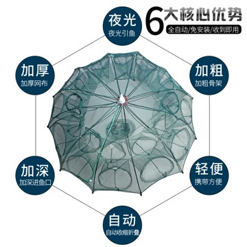 魚網蝦籠捕魚籠神器折疊自動抓捉龍蝦漁網黃鱔泥鰍籠夜光工具撲魚【林之舍】