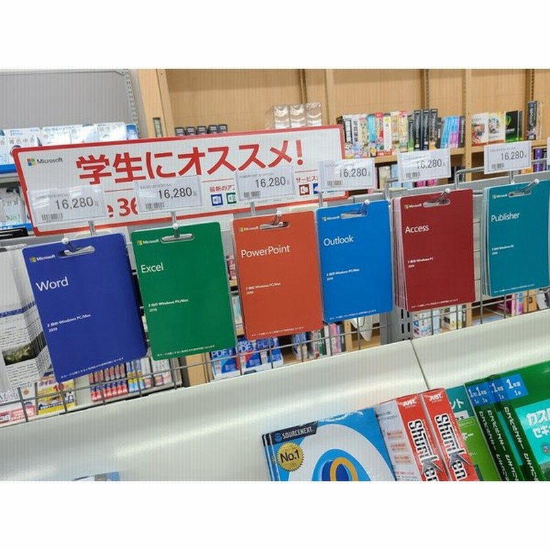69%OFF!】 Microsoft Office2019 Professional Plus 安心安全公式サイトからのダウンロード 1PC プロダクトキー Word Excel Powerpoint 2019正規版 再インストール 永続 discoversvg.com 69%OFF!】 Microsoft Office2019 Professional Plus 安心安全公式サイトからのダウンロード 1PC プロダクトキー Word Excel Powerpoint 2019正規版 再インストール 永続 discoversvg.com