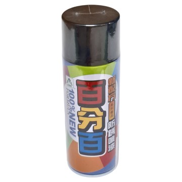 百分百 噴漆  121平光軍綠色  1瓶