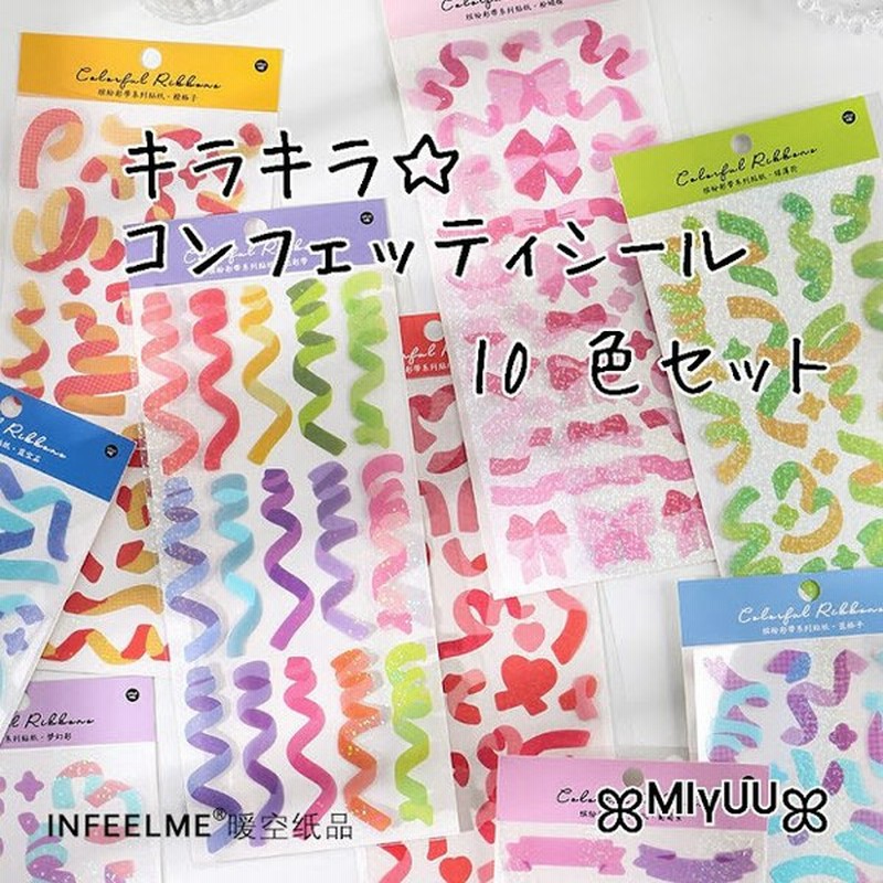 シール デコ デコレーション ホログラム キラキラ コンフェッティシール ジャンクジャーナル アイドル 韓国 トレカ コラージュ 海外雑貨 雑貨 セット 通販 Lineポイント最大0 5 Get Lineショッピング