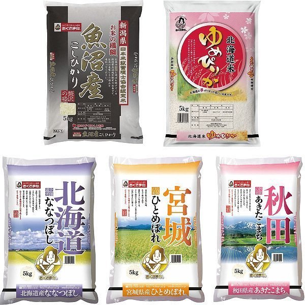 人気米セット（２５ｋｇ）     (送料無料) (メーカー直送 代引不可) （ギフト対応不可）