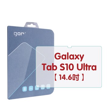 GOR 三星 Samsung Tab S10 Ultra 14.6吋 平板鋼化玻璃保護貼 全透明單片裝 公司貨