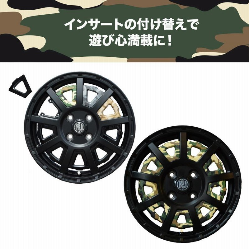 タイヤホイール4本セット RIVAI OFFROAD Plastic Bomb 14x4.5J 4