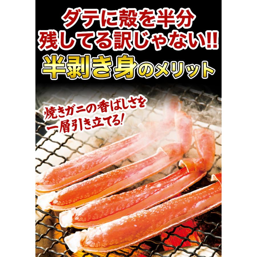 快適生活　かに カニ 蟹 新鮮！特特大お刺身用生ズワイ剥き身セット 総重量:約3kg(正味2.4kg)