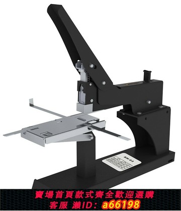 【台灣公司 可開發票】騎馬訂書機重型中縫裝訂畫冊裝訂機平騎二用型訂書機辦公用訂書機大號重型加厚中號訂書裝訂器厚層大碼釘書機