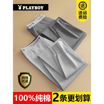 花花公子男士秋褲純棉全棉保暖褲薄款打底襯褲大碼線褲秋冬季新款