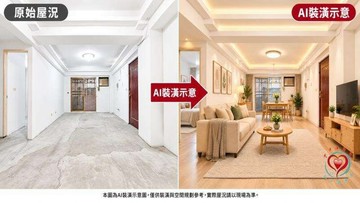 專-鶯歌低於實登成家大三房❤️同心圓婕瑜~｜新北市鶯歌區尖山路