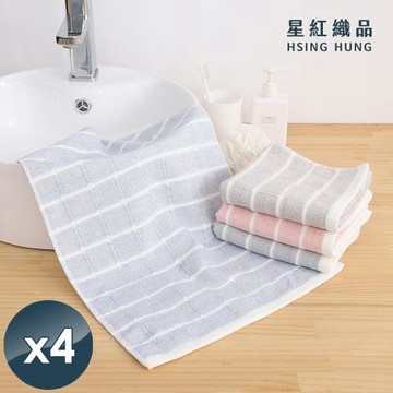 星紅織品 極簡格子雙材質純棉速乾毛巾x4入