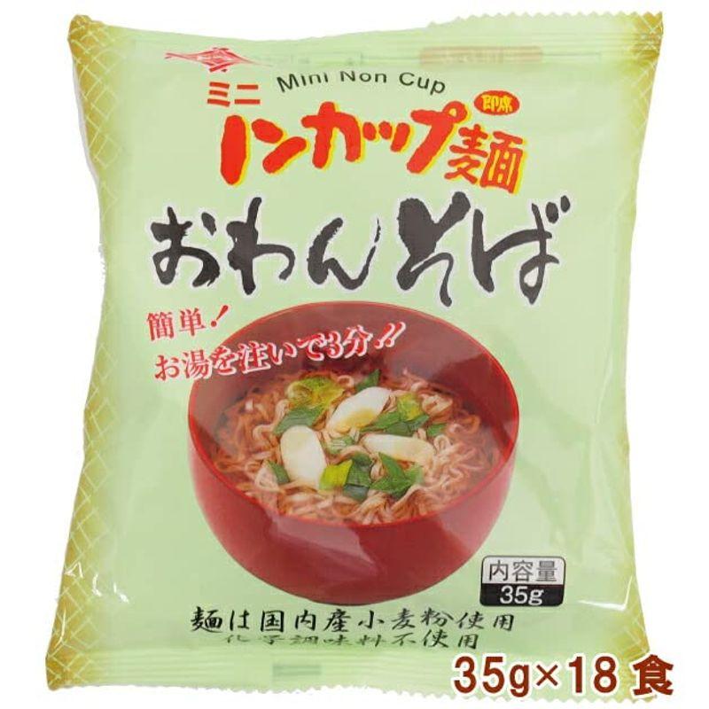 食品 ベジタブルハート トーエー ミニノンカップ麺 おわんそば 35g 18食