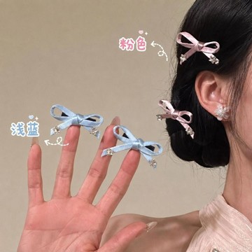 ⚡臺灣出貨⚡水鑽星星蝴蝶結髮夾甜美少女心劉海夾側邊髮卡可愛日常髮飾高顏值 八月優選