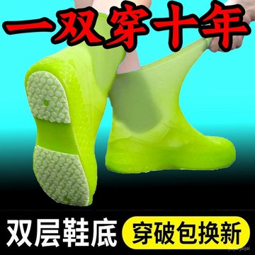 🔥臺灣出貨🔥🔥【防水鞋套】硅膠防滑雨鞋套防滑加厚耐磨戶外防水防雨男女雨靴套 FOWG