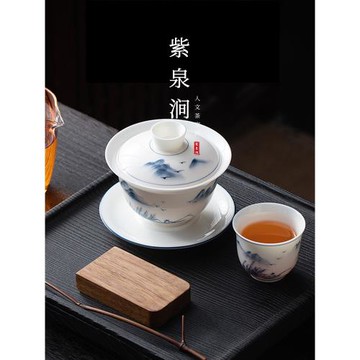 JOJO'S L. PD.紫泉澗.手繪手工懸停蓋碗茶杯單個高端家用 | 展卷