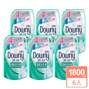 Downy 室內晾乾濃縮洗衣精補充包1800mlx6入(SP0343L)
