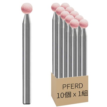 PFERD 德國馬牌 帶柄砂輪 B125 研磨石 切削研磨 10支  1組