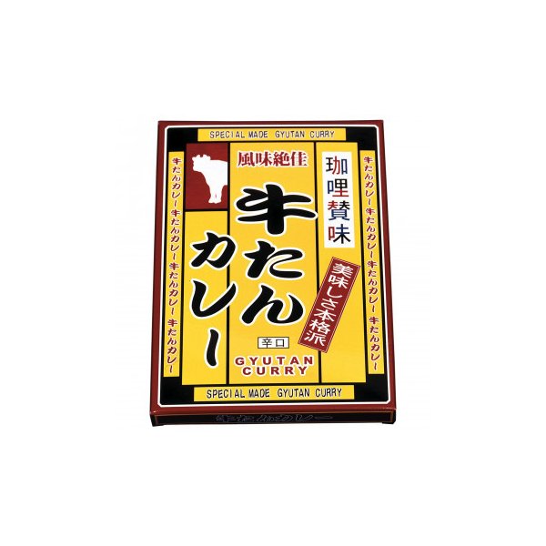 北都　牛タンカレー　180g　10個セット