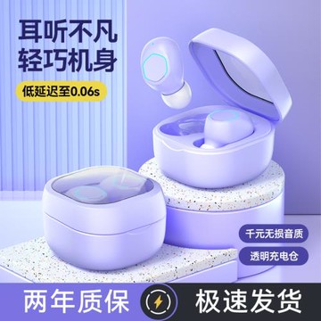 新款可愛無線藍牙耳機便捷超長續航運動游戲通話入耳藍牙耳機顏值