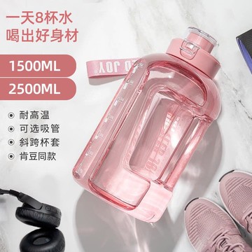 3L大水壺1500ml水杯大容量健身運動水桶帶吸管水瓶便攜防摔塑料杯