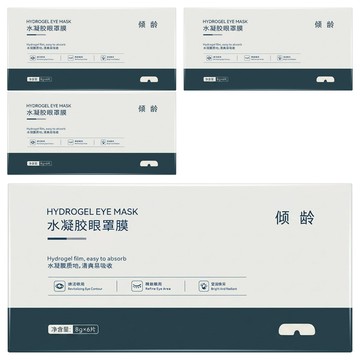 傾齡 水凝膠舒緩眼罩膜 8g  4盒  1組