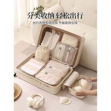 旅行收納袋衣服行李箱整理包旅游分裝袋行李內衣衣物收納包待產包