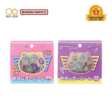 【sun-star】吉伊卡哇 美式餐廳 造型貼紙 (日本進口台灣現貨) 貼紙 裝飾 手帳素材 手作 日記