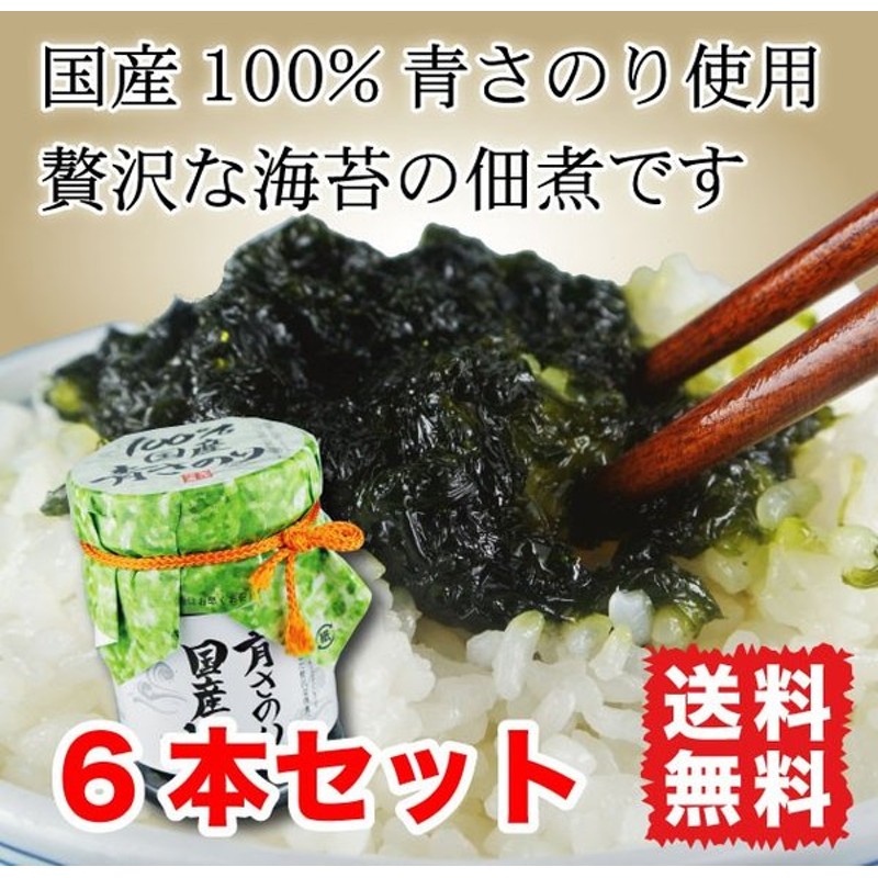 小豆島 海苔の佃煮 練り梅 野沢菜 佃煮 １０００円 ポッキリ 送料無料 小豆島海苔 3種 アソート 国産 たっぷり30袋入り 個包装 香川県  本醸造醤油 各味入り数はランダムとなります 3-7営業日以内に出荷 土日祝除く 全品送料0円