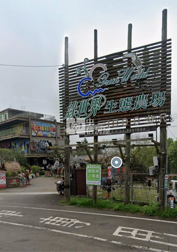 ✨獨家✨北埔綠世界臨路平坦農地｜新竹縣北埔鄉庄口段