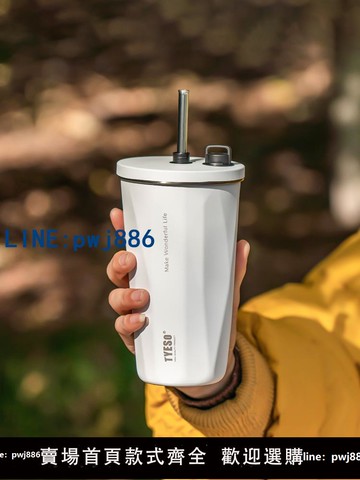 【店家補貼】TYESO泰碩大容量保溫杯女生高顏值304不銹鋼保冷咖啡杯車載帶吸管