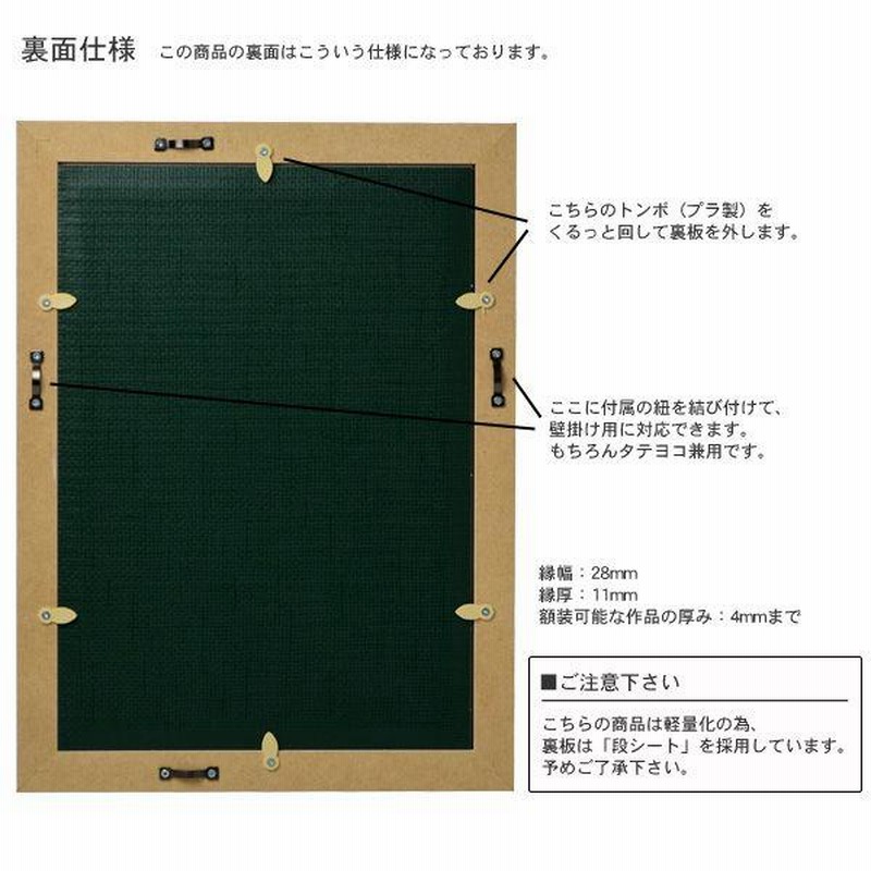 額縁 フレーム UVカット 木製ポスターフレーム デザインパネル A4(297×210mm) アウトレット 大額 通販 LINEポイント最大GET LINEショッピング ポスターフレーム額縁HT711 B4 ブラック UVカット仕様 ポスター用額縁