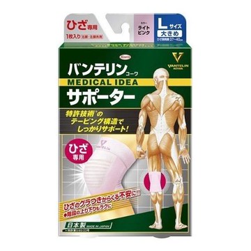 Vantelin Kowa Supporter for Knees, Large Size L, 1 Piece (Light Pink)