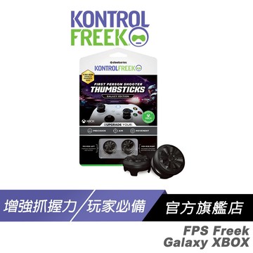 Kontrolfreek FPS Freek Galaxy XBOX 類比搖桿套 黑色 增強抓握力 手機按鈕 類比套