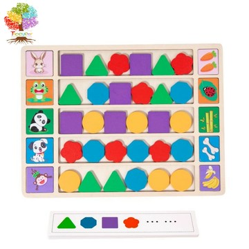 【樹年】邏輯思維訓練專注力顏色遊戲鋪路找規律拼圖幼兒園益智玩具