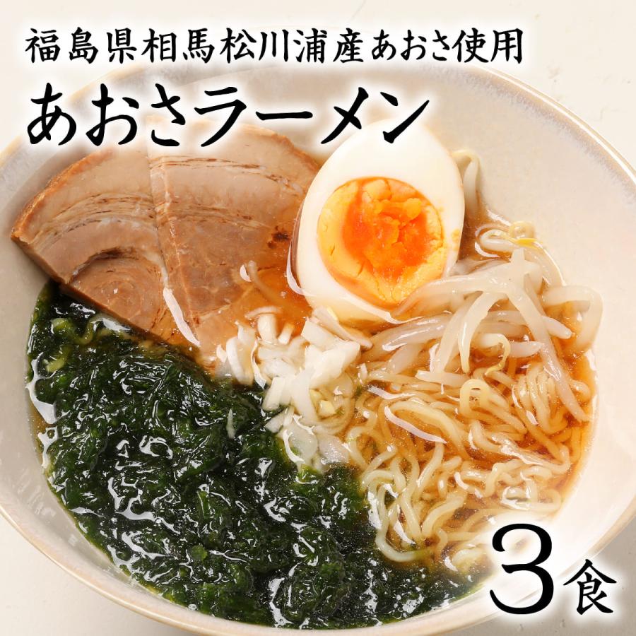 ラーメン らーめん お取り寄せグルメ 食品 常備食 保存食 