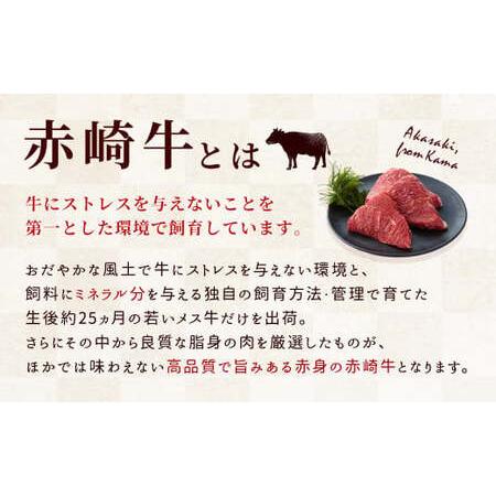 ふるさと納税 赤崎牛 赤身 ステーキ 定期便 合計1.8kg (600g×3回) 牛肉 福岡県嘉麻市