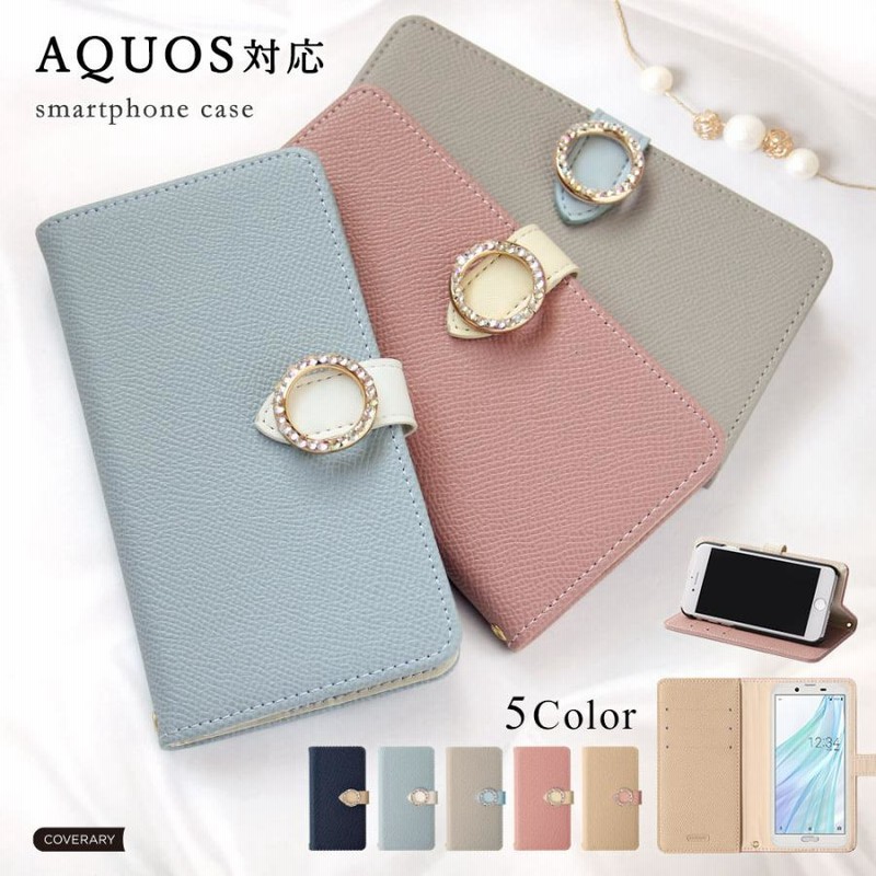 AQUOS sense8 SH-54D ケース 手帳型 おしゃれ ブランド AQUOS sense8 SH-54D ケース 手帳型 おしゃれ ブランド