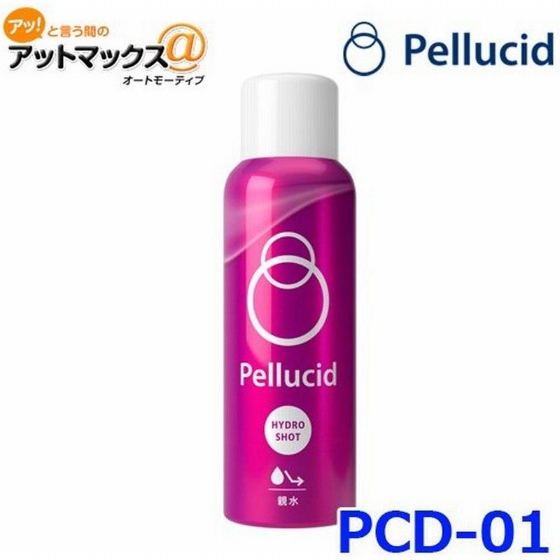 ペルシード Pcd 01 ハイドロショット ガラスコーティング剤 親水タイプ 150ml 自動車専用3回分 Pcd 01 9159 通販 Lineポイント最大get Lineショッピング