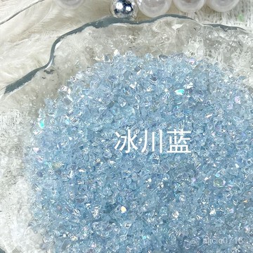 臺灣出貨✨美甲碎石ins細閃幻彩碎石美甲飾品高級感水晶碎礦石DIY穿戴甲材料✨賣場精選