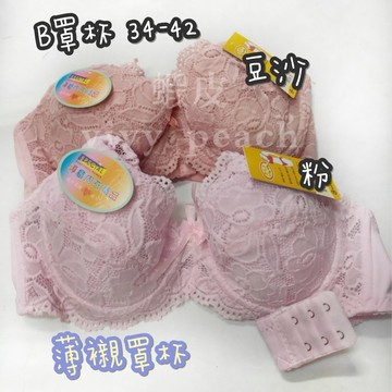 ❤️Vivy peach❤️經典款 B罩杯 薄襯 有鋼圈 素色內衣 兩排扣 經典款 促銷 學生內衣 不敗款 2632