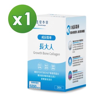 【達摩本草】成長精華長大人x1盒 (30包/盒)