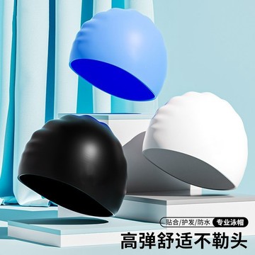 泳帽女防水不勒頭加大款長髮專用舒適硅膠護耳成人大頭圍遊泳帽男 AUJJ