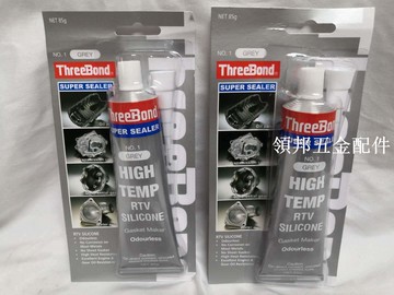 1215液態墊圈膠水1215密封硅膠耐油膠耐機油膠85G/支[領邦五金配件]