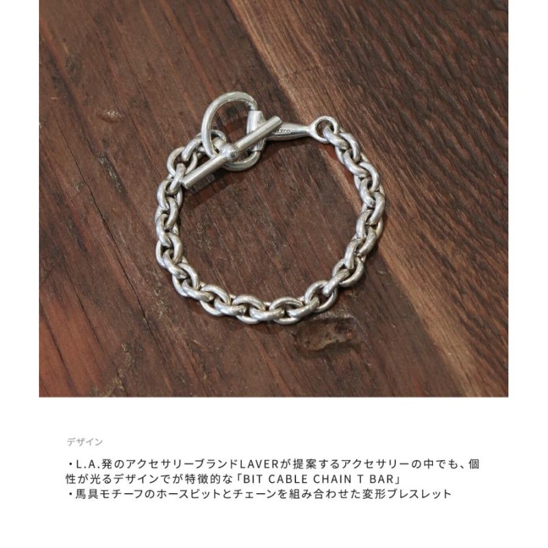 LAVER BIT CABLE CHAIN T BAR ブレスレット-