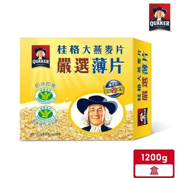 桂格 嚴選薄片大燕麥片(1200g/盒)【超取最多2盒】｜官方直營